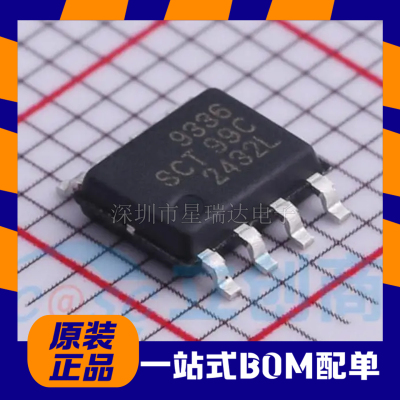 SCT9336STER丝印9336电源IC