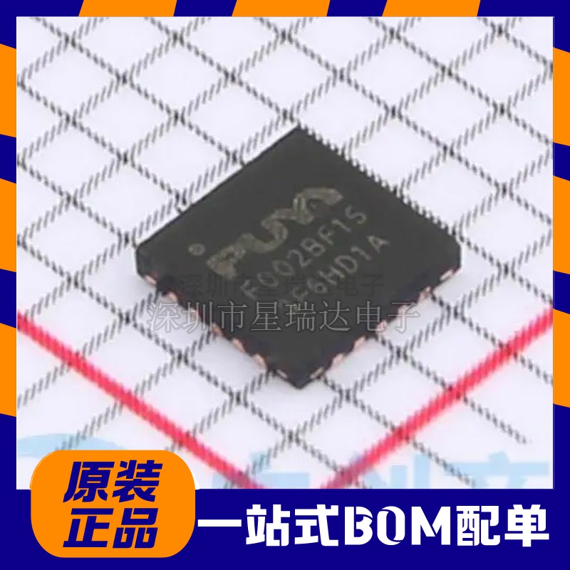 原装正品 PY32F002BF15U6TR QFN-20 MCU微控制器芯片
