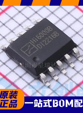 全新原装 HI6000B HI6000 ESOP-10 20A DC-DC升压恒流LED驱动IC