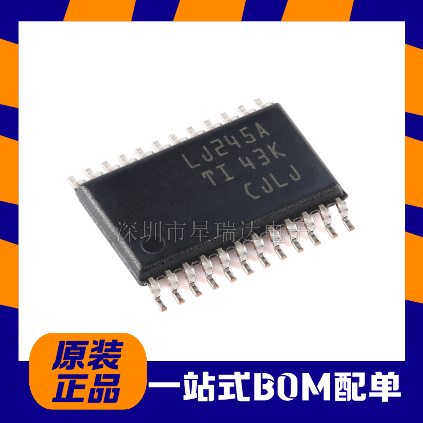 SN74LVC4245APWR八路总线收发器