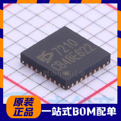 全新原装 ES7210 丝印7210 贴片QFN-32 音频解码芯片 编解码IC