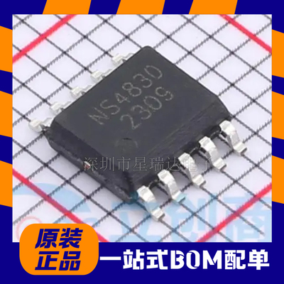 NS4830ESOP-10单声道AB/D类音频