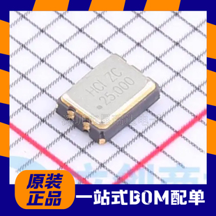 有源晶振 CO32H4-25.000-33JDTSN SMD3225-4P 25MHz ±10ppm 原装