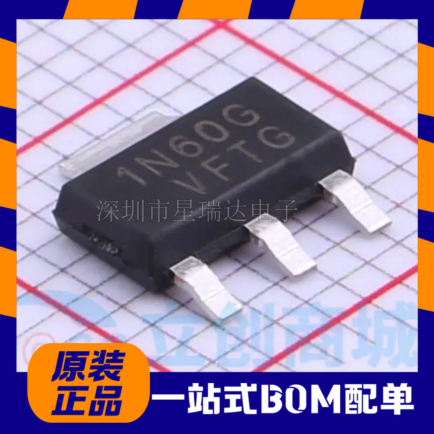 原装正品 UMW 1N60G SOT-223 600V/1A N沟道 MOS(场效应管)芯片