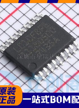 原装正品 CW32L010F8P6 贴片TSSOP-20 单片机安全低功耗