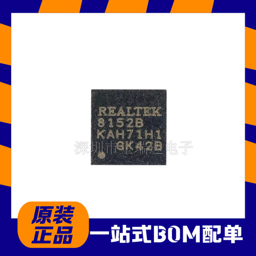 RTL8152B-VB-CG以太网控制器