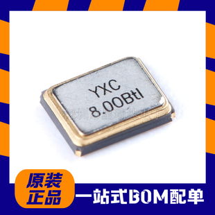 贴片无源晶振/YSX321SL 8MHz ±10ppm 12pF X32258MOB4SI/3225_4P