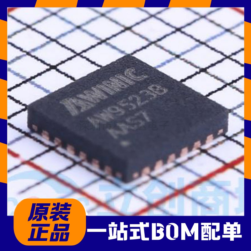 AW9523B AW9523BTQR 贴片QFN24 呼吸灯驱动芯片 全新原装 现货