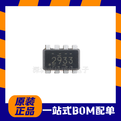 TPS62933DRLR同步降压转换稳压器