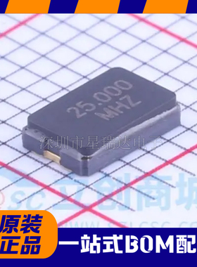 贴片晶振 TAXM25M2QLFCDT1T 5032 25MHZ 20PF 30PPM YJX(雅晶鑫)