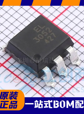 原装正品 EL3052S(TA) 贴片SOP-6 可控硅输出光耦 EL3052