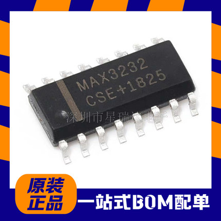 原装正品 MAX3232CSE SOIC-16 RS-232接口集成电路芯片 3-5.5V