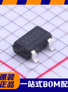原装正品 MST5333BTE 丝印5333B 贴片SOT23 低压差线性稳压