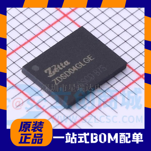 全新原装 ZDSD04GLGEAG 封装LGA8 NAND FLASH芯片 Zetta澜智