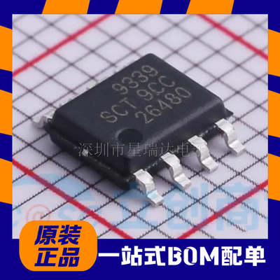 SCT9339STER丝印9339电源IC