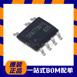 全新原装 SF6773VTG SF6773VTGT SOP-7 原边反馈芯片 品质保证
