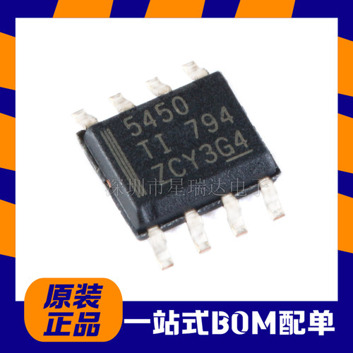 原装正品 贴片 TPS5450DDAR SOIC-8 降压转换器 DC-DC芯片