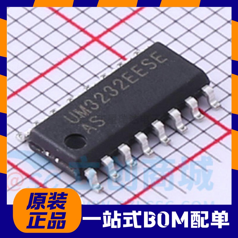 全新原装 UM3232EESE 封装SOP-16 RS-232收发器IC芯片 现货供应