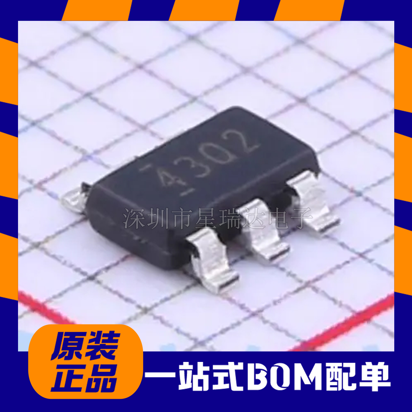原装正品 贴片 TPS54302DDCR SOT-23-6 同步降压转换器芯片