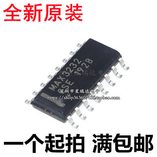 MAX3232CSE SOP-16 MAX3232ESE RS232收发器 接口芯片 全新原装