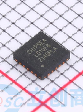 原装正品 CS32L010F8U6 L010F8 QFN-20 超低功耗微控制器芯片IC