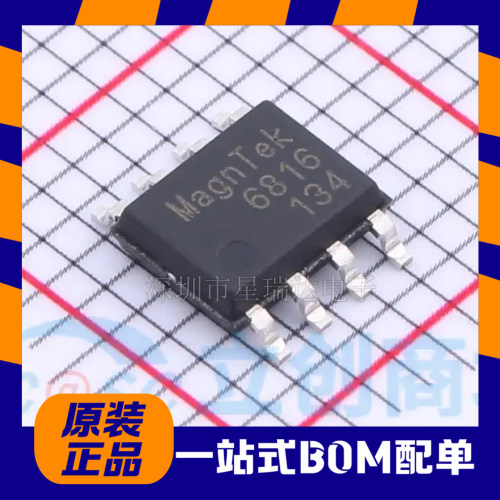 MT6816CT-STD-R传感器芯片