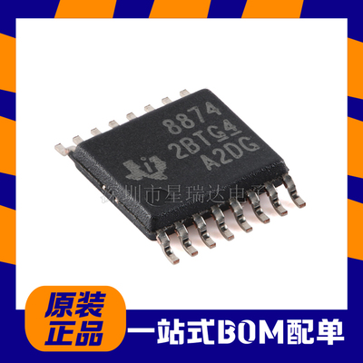 DRV8874PWPR有刷直流电机驱动