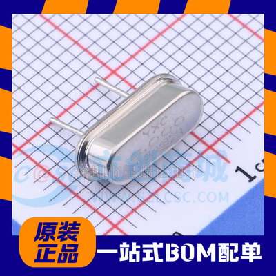 直插无源晶振HC-49S8MHz