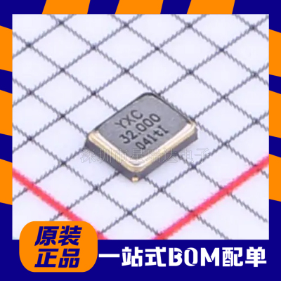 YXC无源晶振SMD2016-4P32MHZ