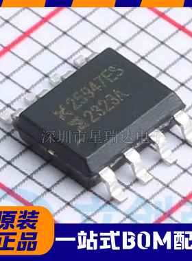 全新原装 MX25947ES 25947 明芯微24V过压过流保护器IC芯片SOP8