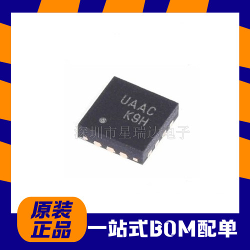 FUSB302BMPXType-C控制器芯片