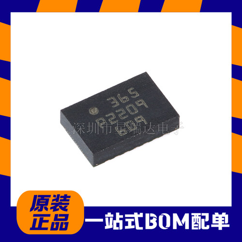 BMI0886轴运动传感器