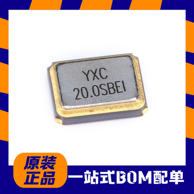 3225贴片无源晶振X322520MSB4SI