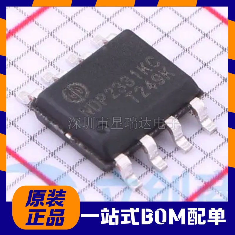 全新原装 NDP2331KC 封装SOP-8 DC-DC电源管理IC芯片 现货供应