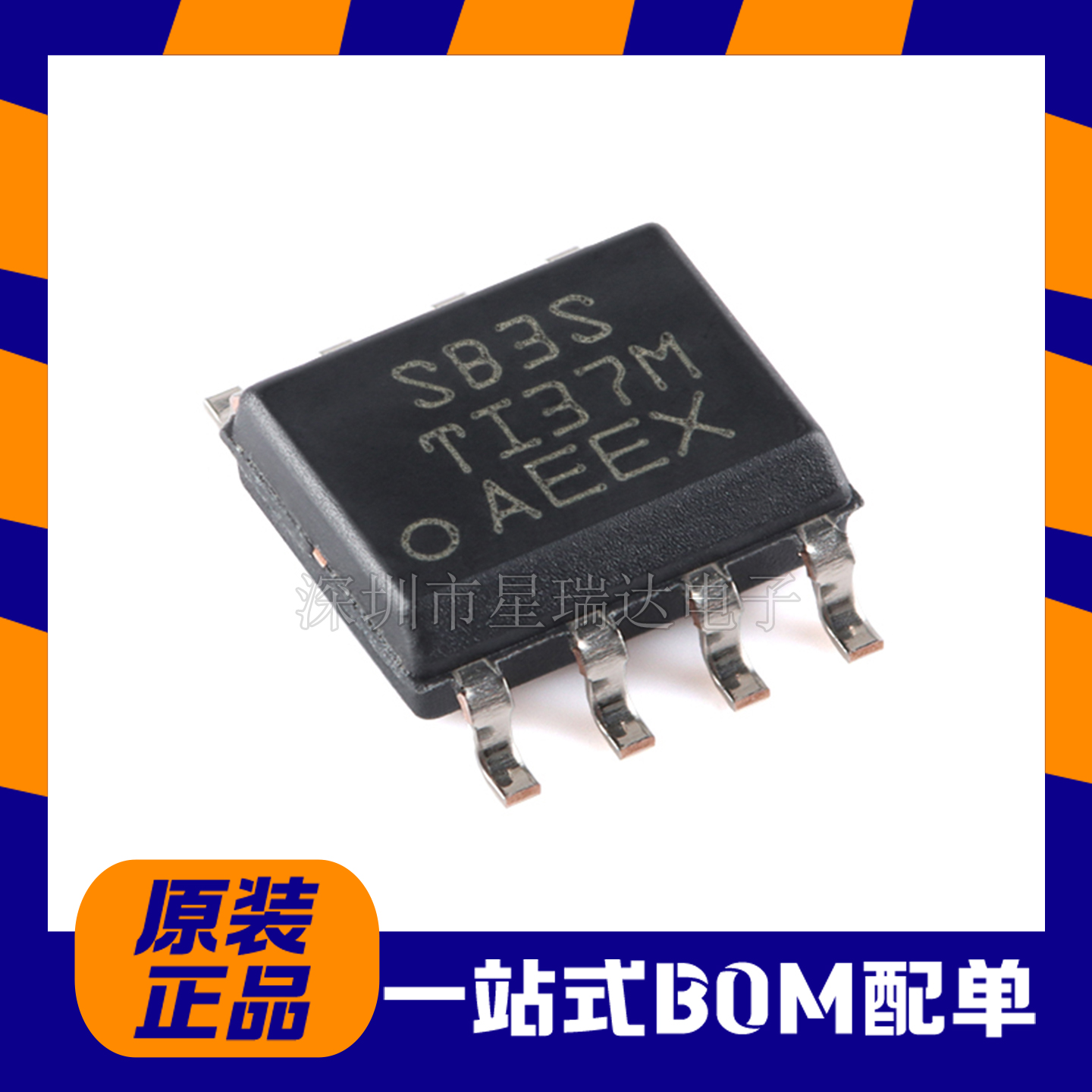 LMR16030SDDAR降压转换器芯片