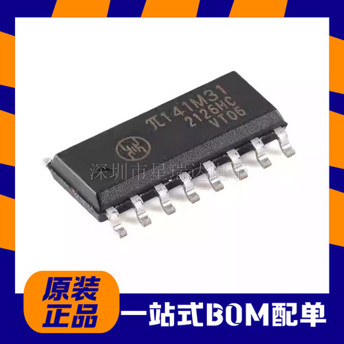 π141M31四通道数字隔离器