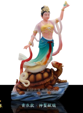 女娲补天汉白玉彩绘神像摆件