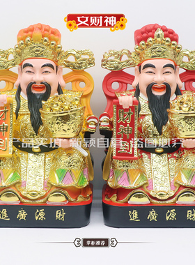 佛心缘树脂祝福中式客厅
