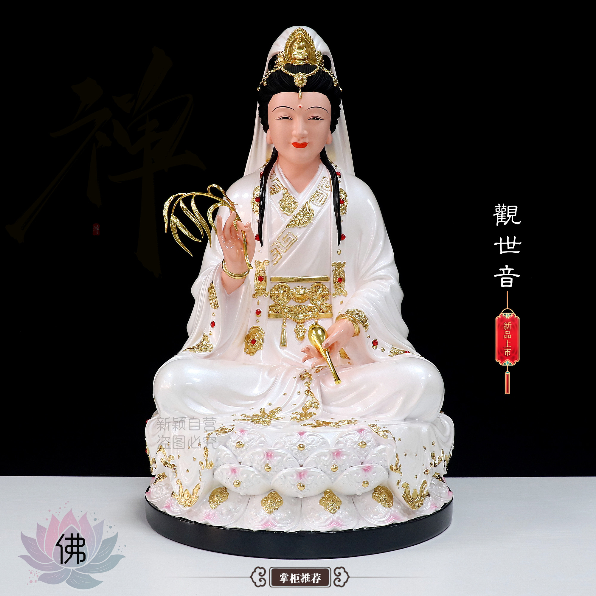 新款妙善观音像树脂铜彩观音