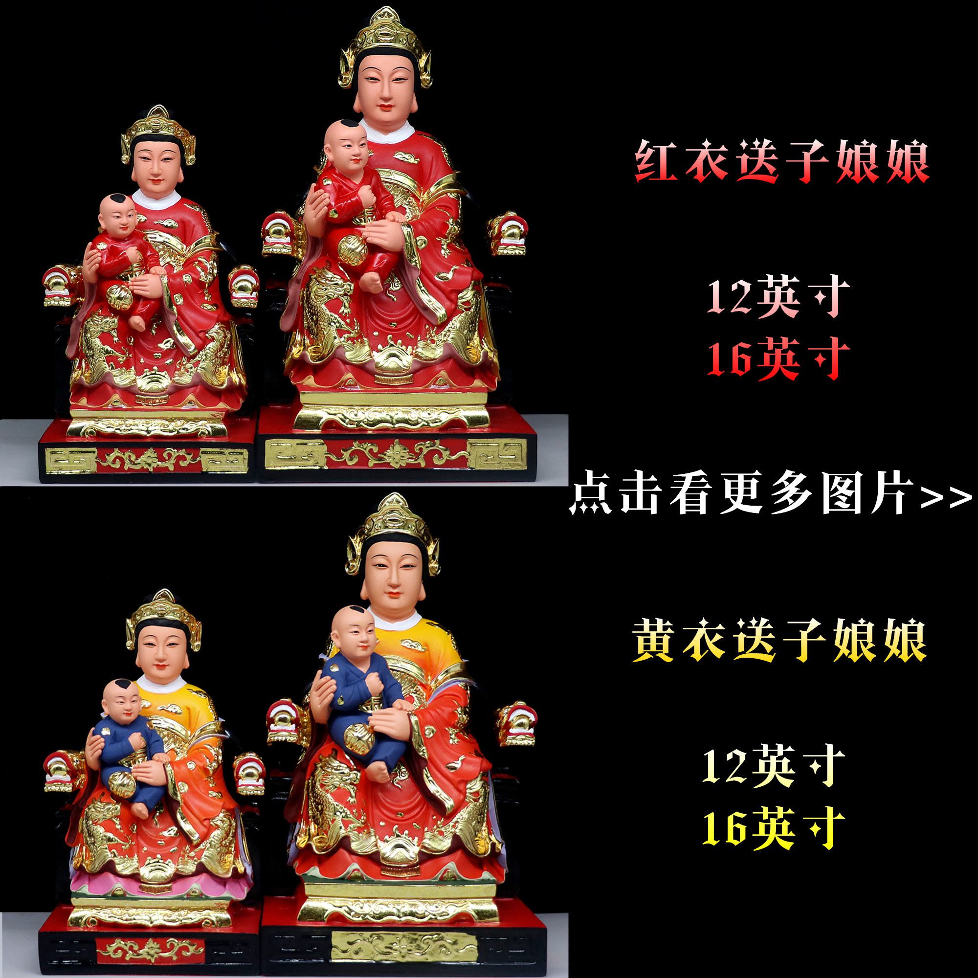 包邮树脂像 注生娘娘神像送子娘娘临水夫人家用工艺品桌面摆件