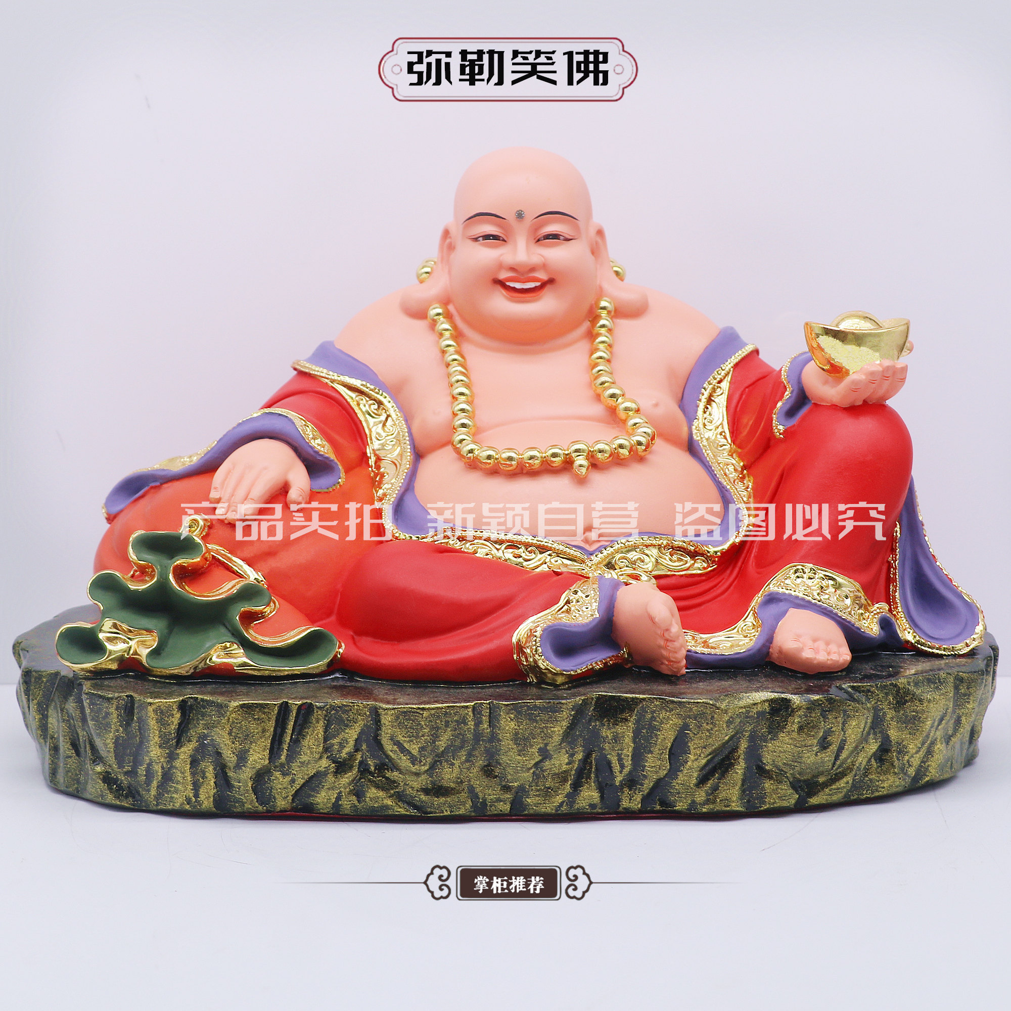 树脂菩萨工艺品摆件弥勒佛像包邮