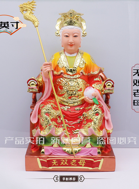 佛心缘树脂祝福中式客厅