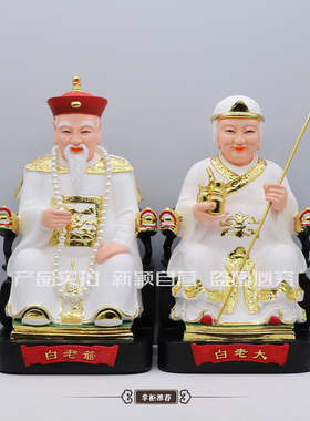 佛心缘树脂祝福客厅中式