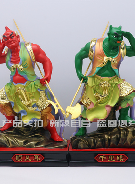 佛心缘树脂祝福中式客厅