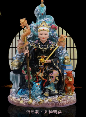 树脂黑老太神明像五仙赐福摆件