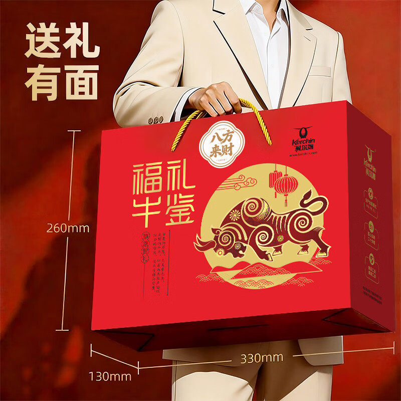 酱卤牛肉休闲零食节日团购礼盒