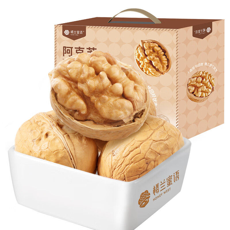 楼兰蜜语阿克苏大核桃2500g