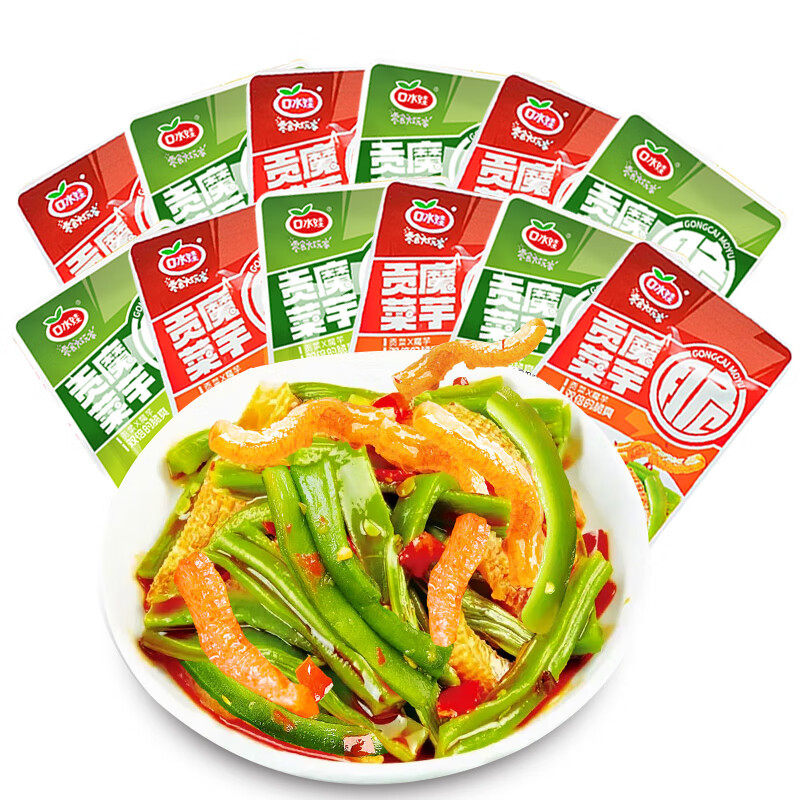 开袋即食办公室解馋休闲零食小吃