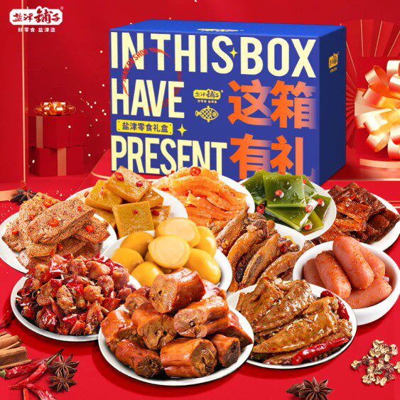 盐津铺子约95包零食大礼包网红休闲零食一整箱送女友儿童零食礼盒属于什么档次？