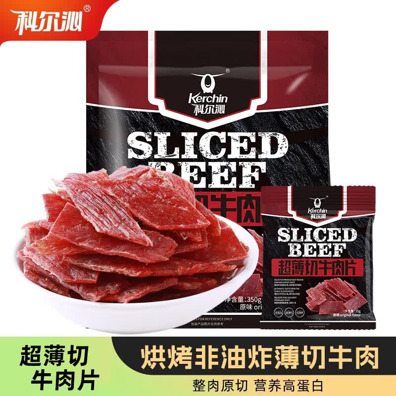 科尔沁风干超薄切牛肉片350g即食